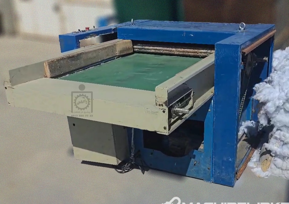 Rabin Ball Fiber Machine