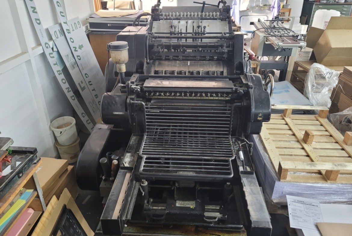 Heidelberg OHZ – K